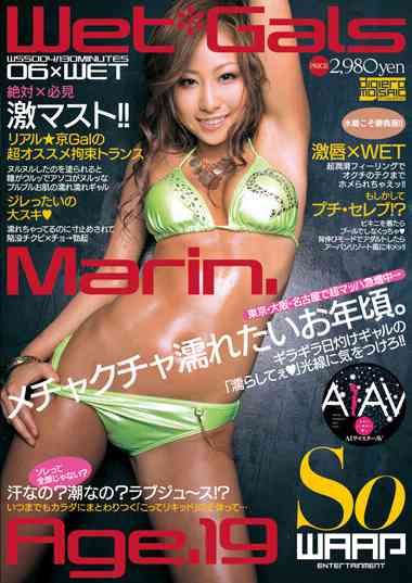 REWSS-004Marin