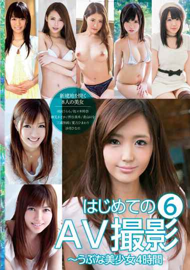 MXDLP-146 咲田丽,雏见圆,佐佐木玲奈,涉谷美希,青山华,夏乃向日葵,三浦加铃,沙月雏乃